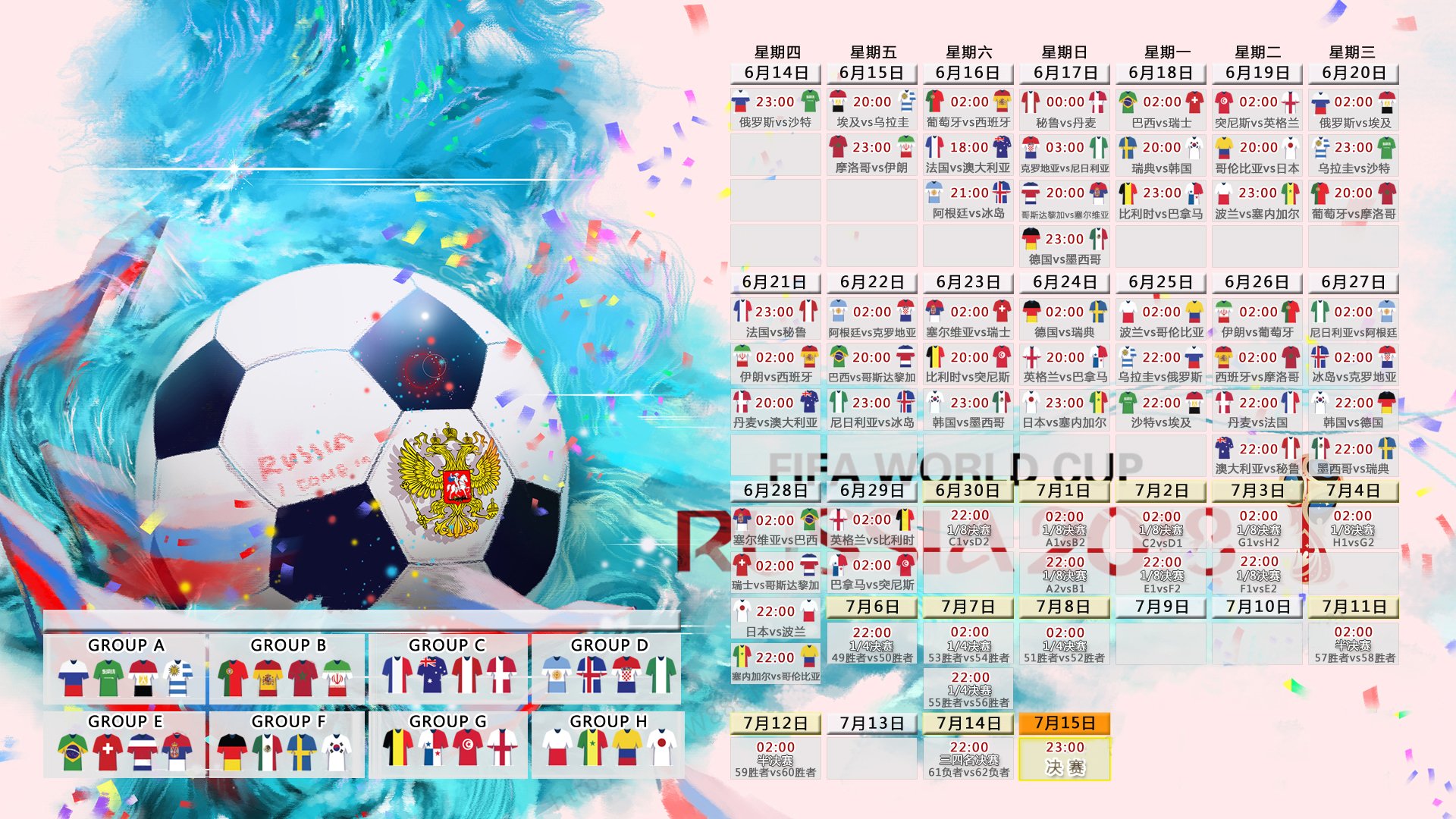FM26定档11月4日,玩家期待已久的新引擎首秀,fm 266
